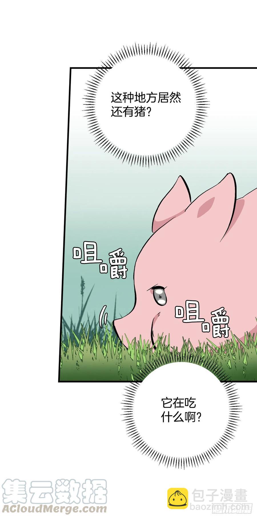 55.选择宠物(1/2)-第56话