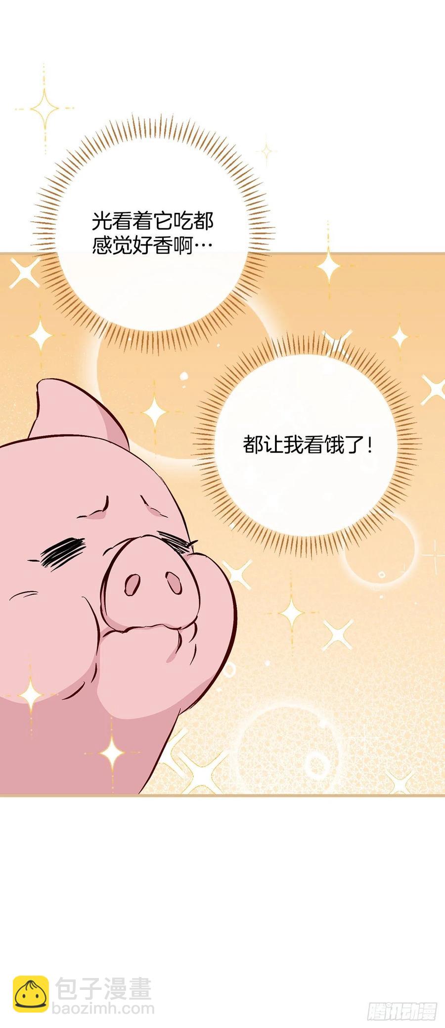 55.选择宠物(1/2)-第56话