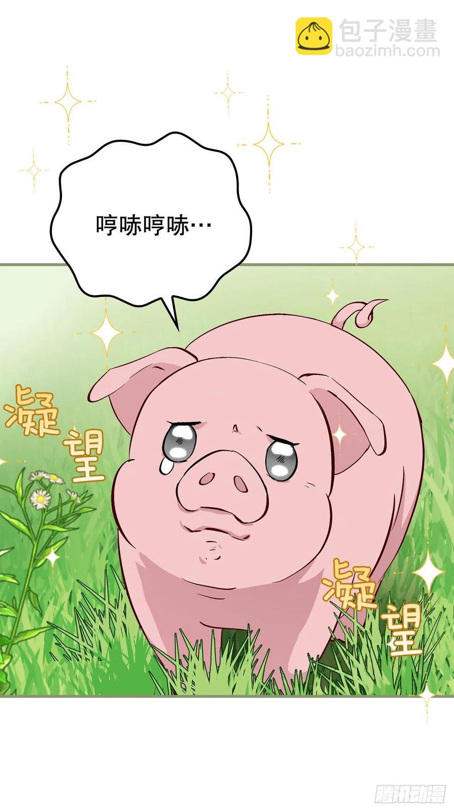 55.选择宠物(1/2)-第56话