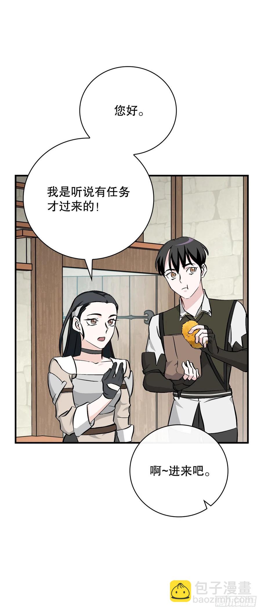 57.居然认不出我？(1/2)-第58话