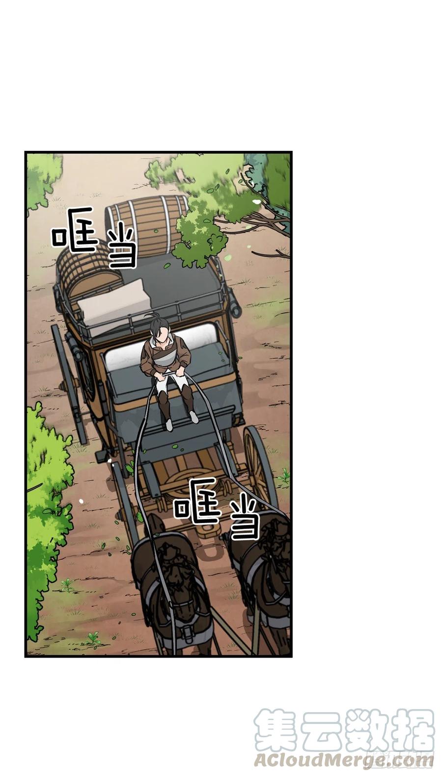 59.嘴硬的国王(1/2)-第60话