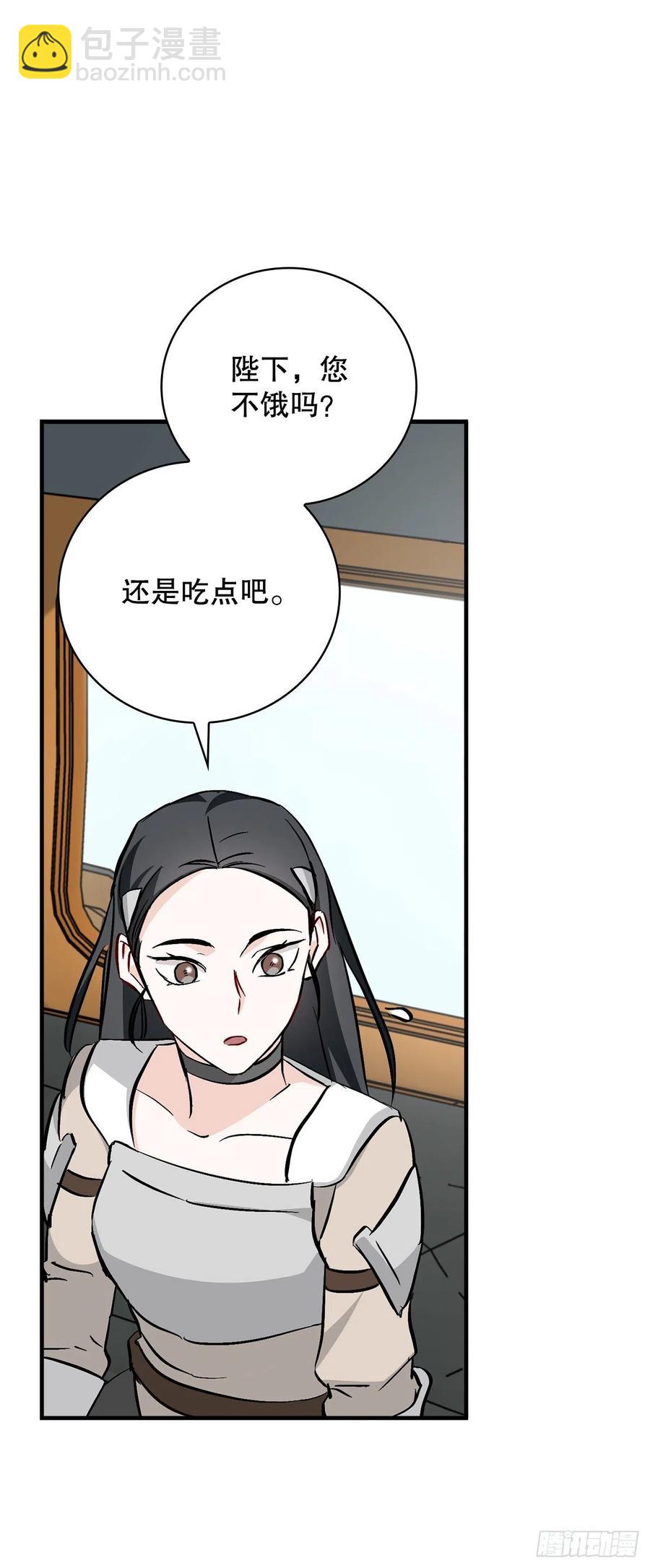 59.嘴硬的国王(1/2)-第60话