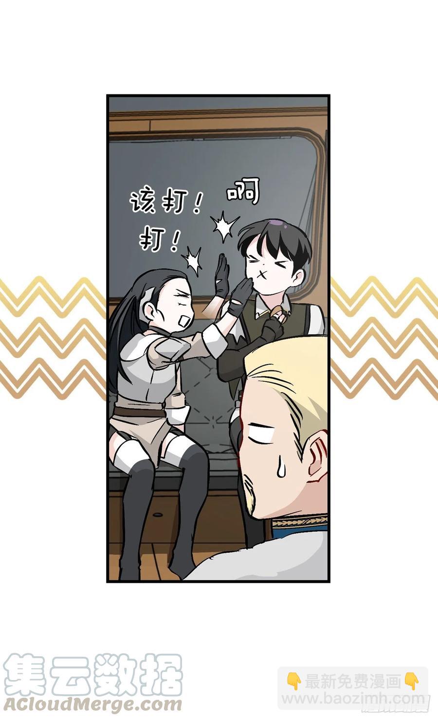 59.嘴硬的国王(1/2)-第60话