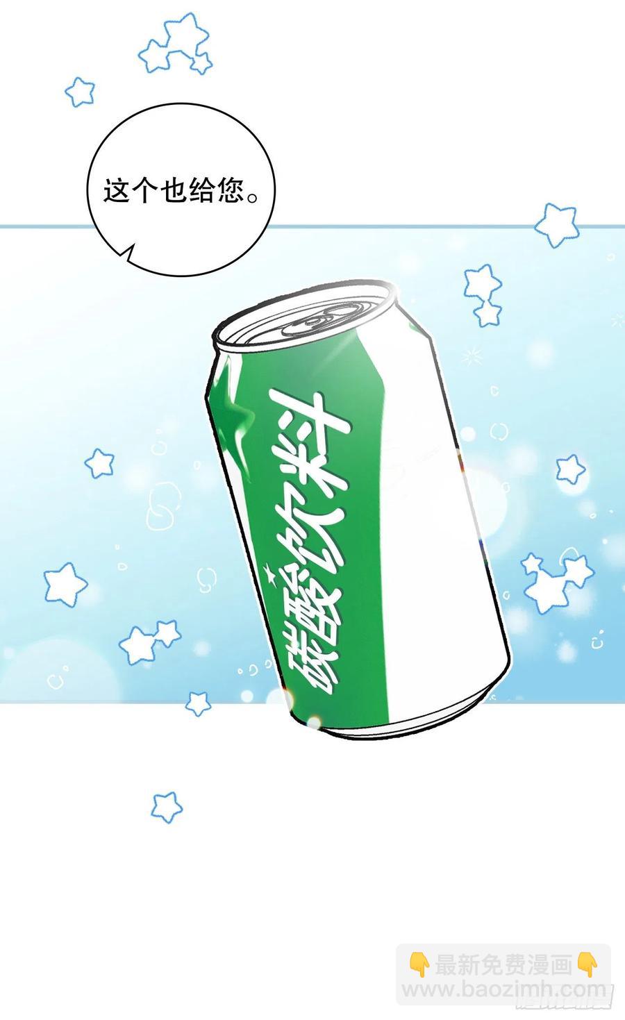 59.嘴硬的国王(1/2)-第60话