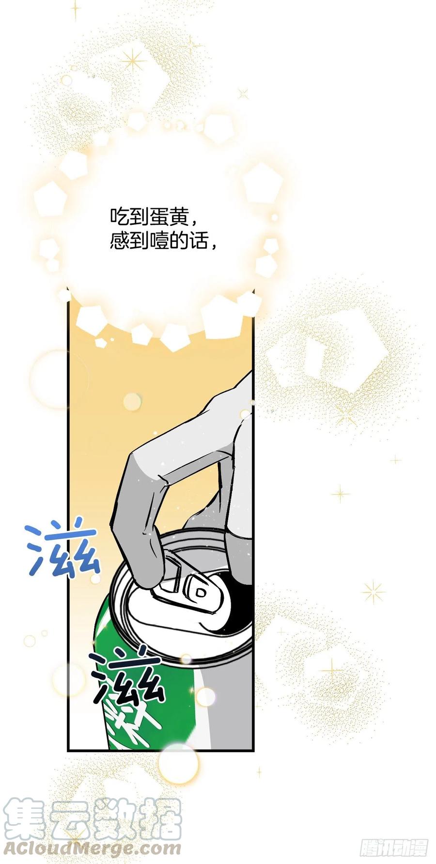 59.嘴硬的国王(1/2)-第60话