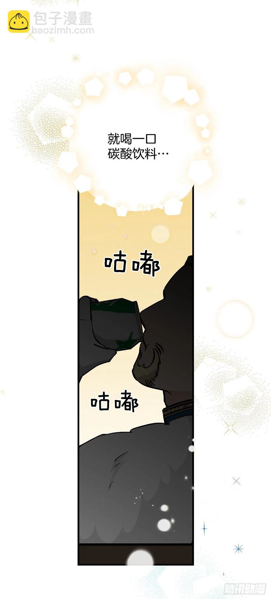 59.嘴硬的国王(1/2)-第60话