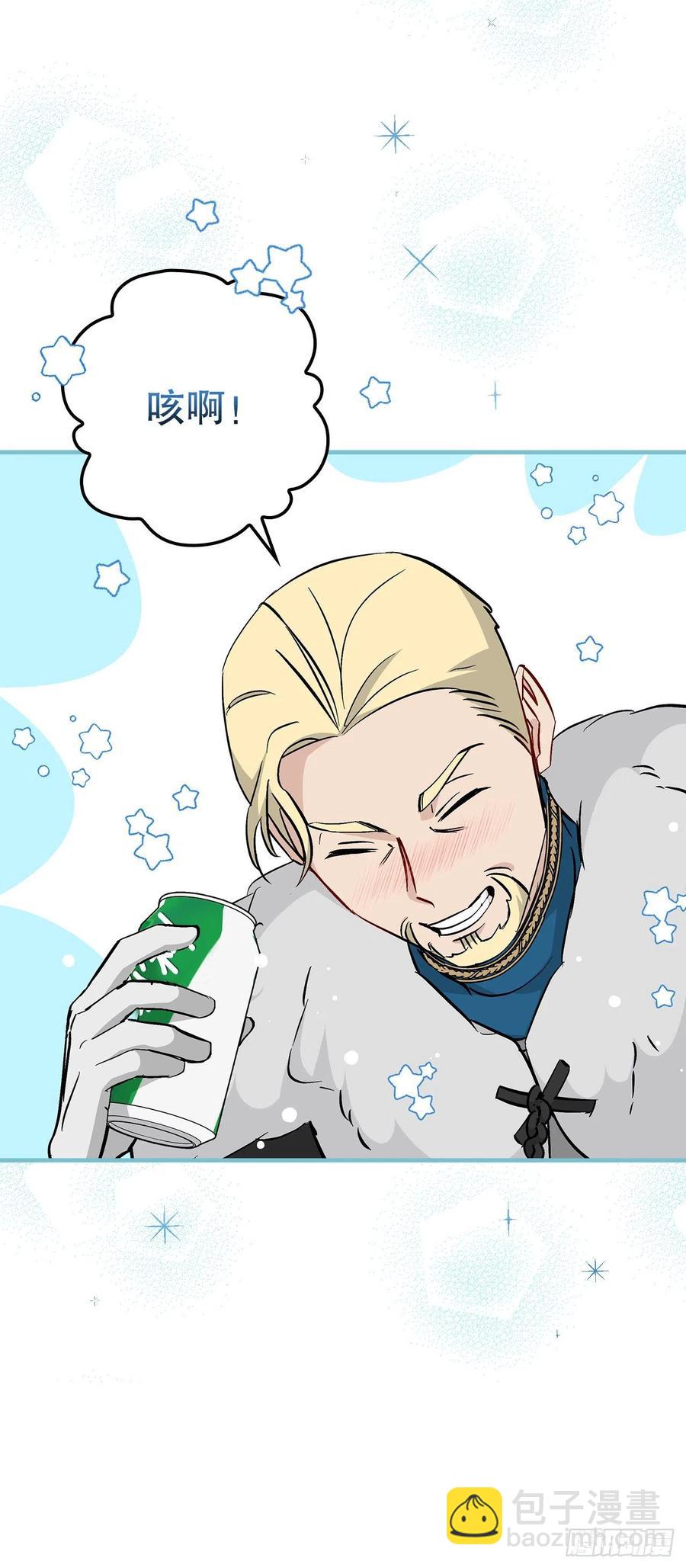 59.嘴硬的国王(1/2)-第60话