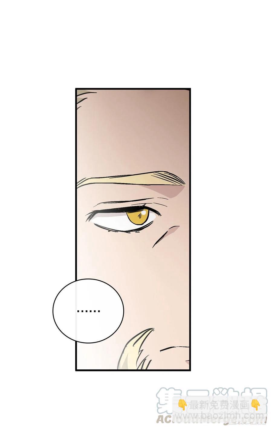 59.嘴硬的国王(1/2)-第60话