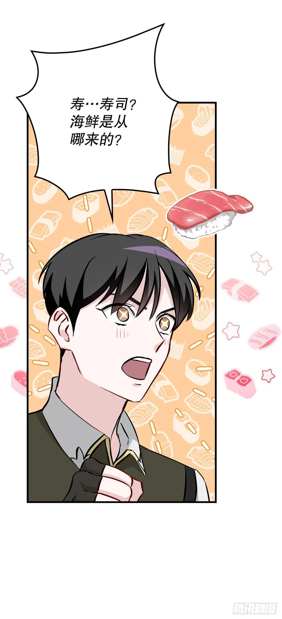 59.嘴硬的国王(1/2)-第60话