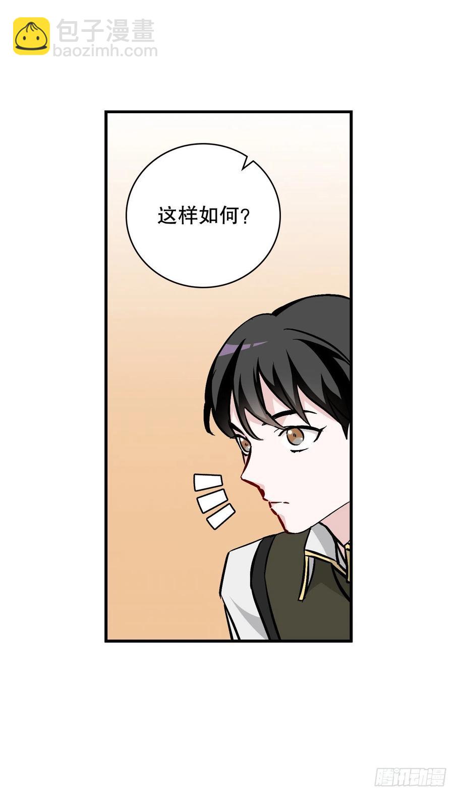 59.嘴硬的国王(1/2)-第60话