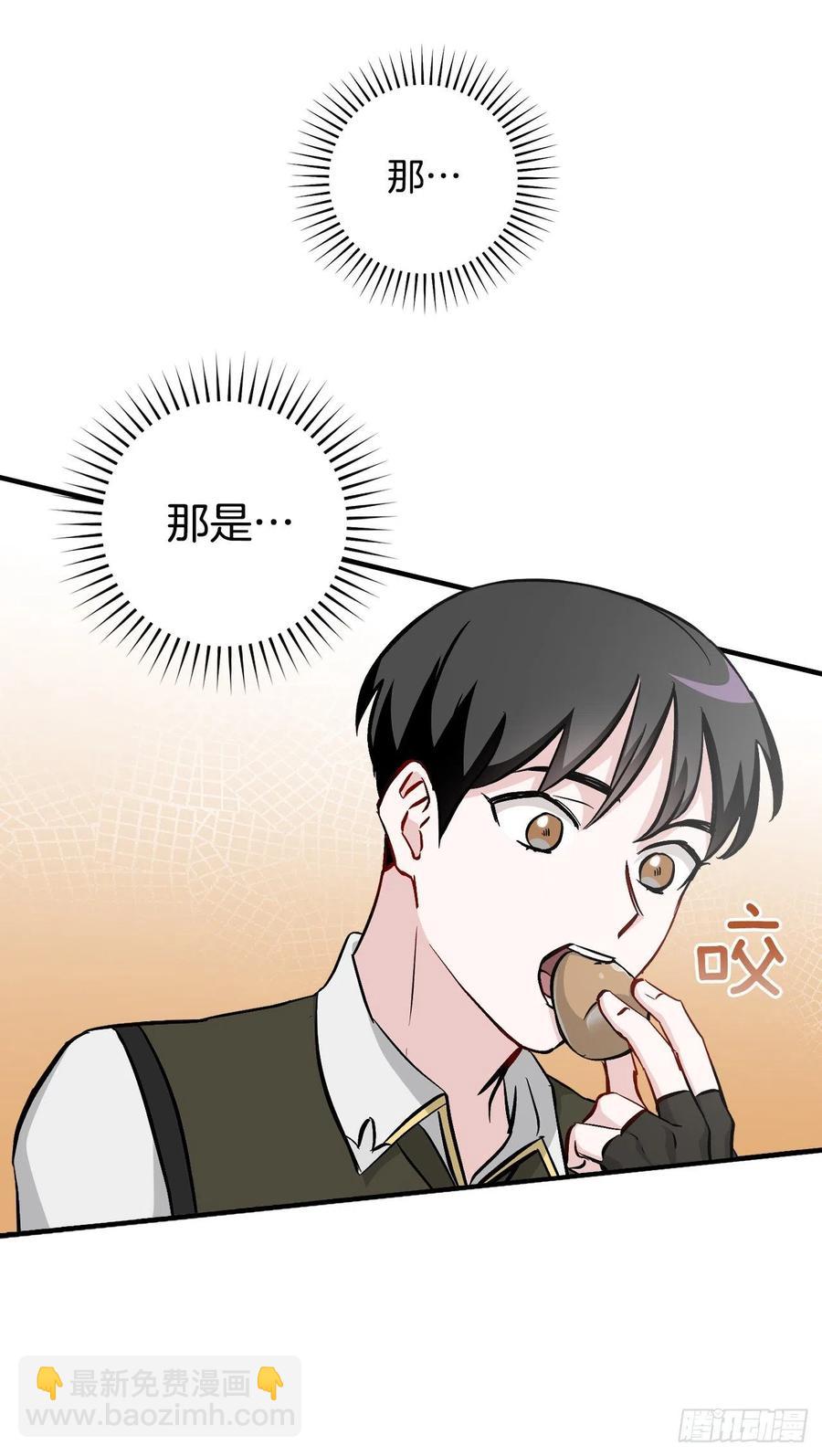 59.嘴硬的国王(1/2)-第60话