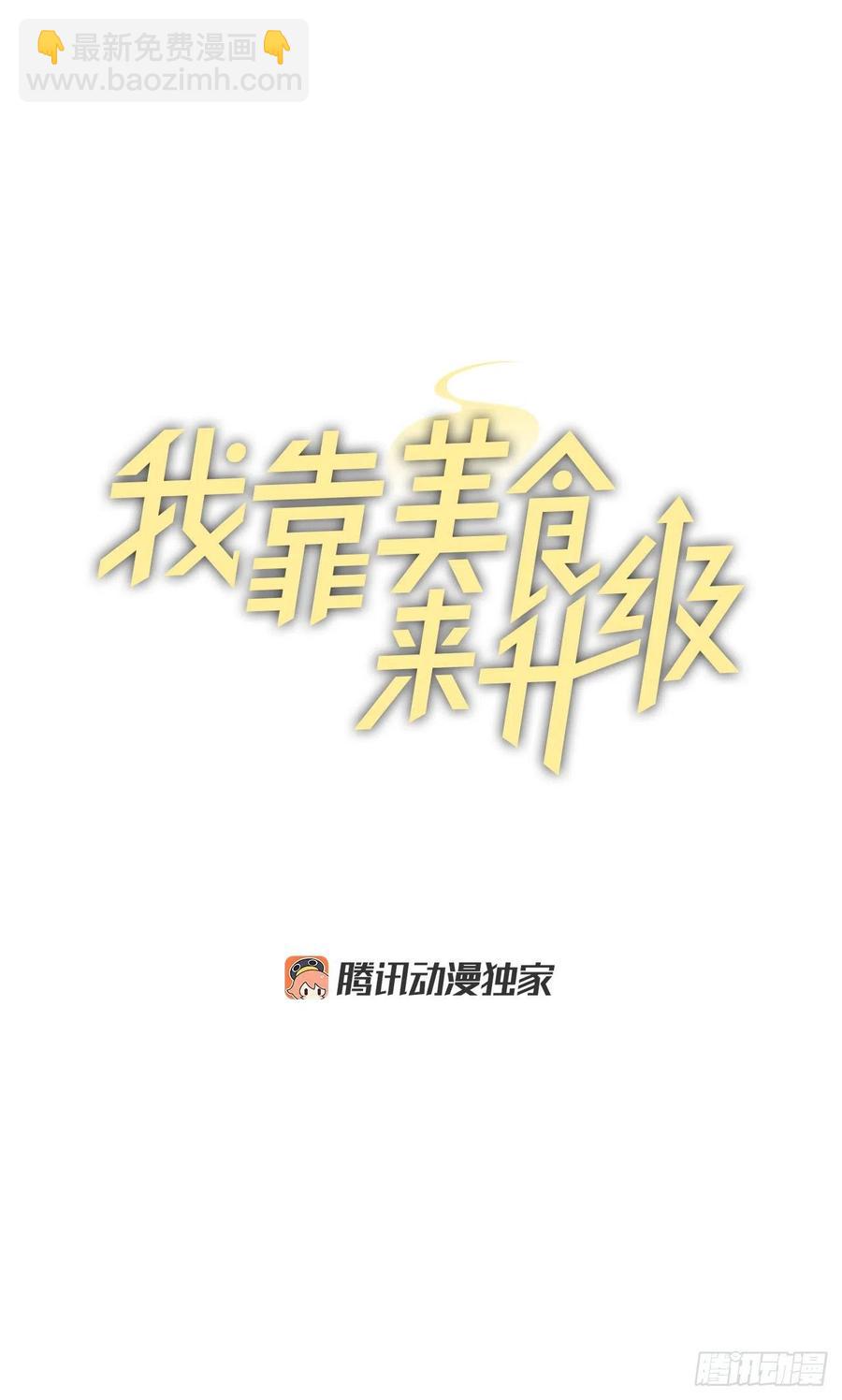 61.危机(1/2)-第62话