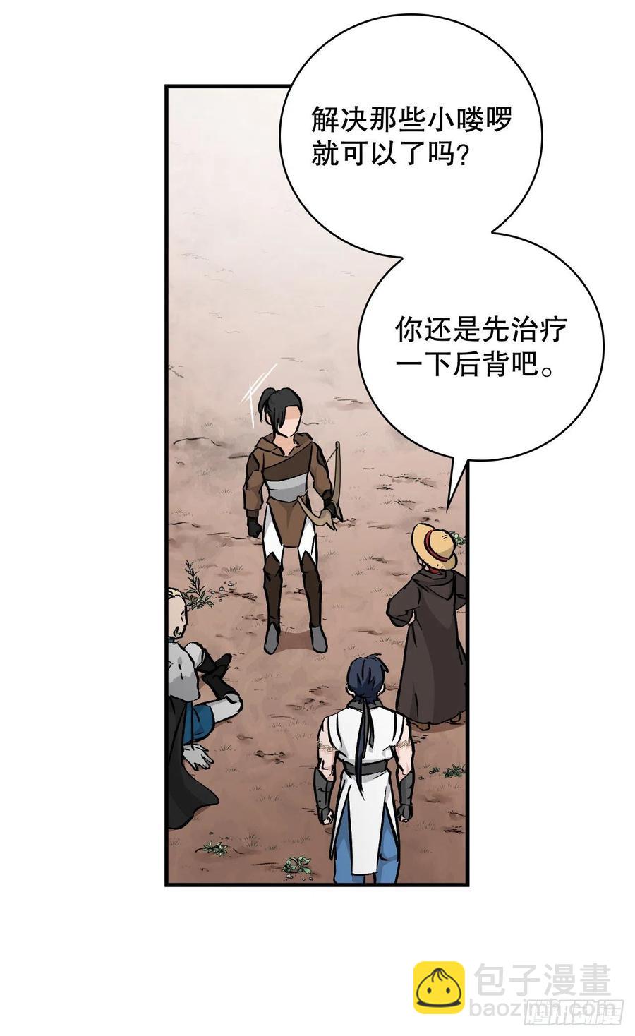 61.危机(1/2)-第62话