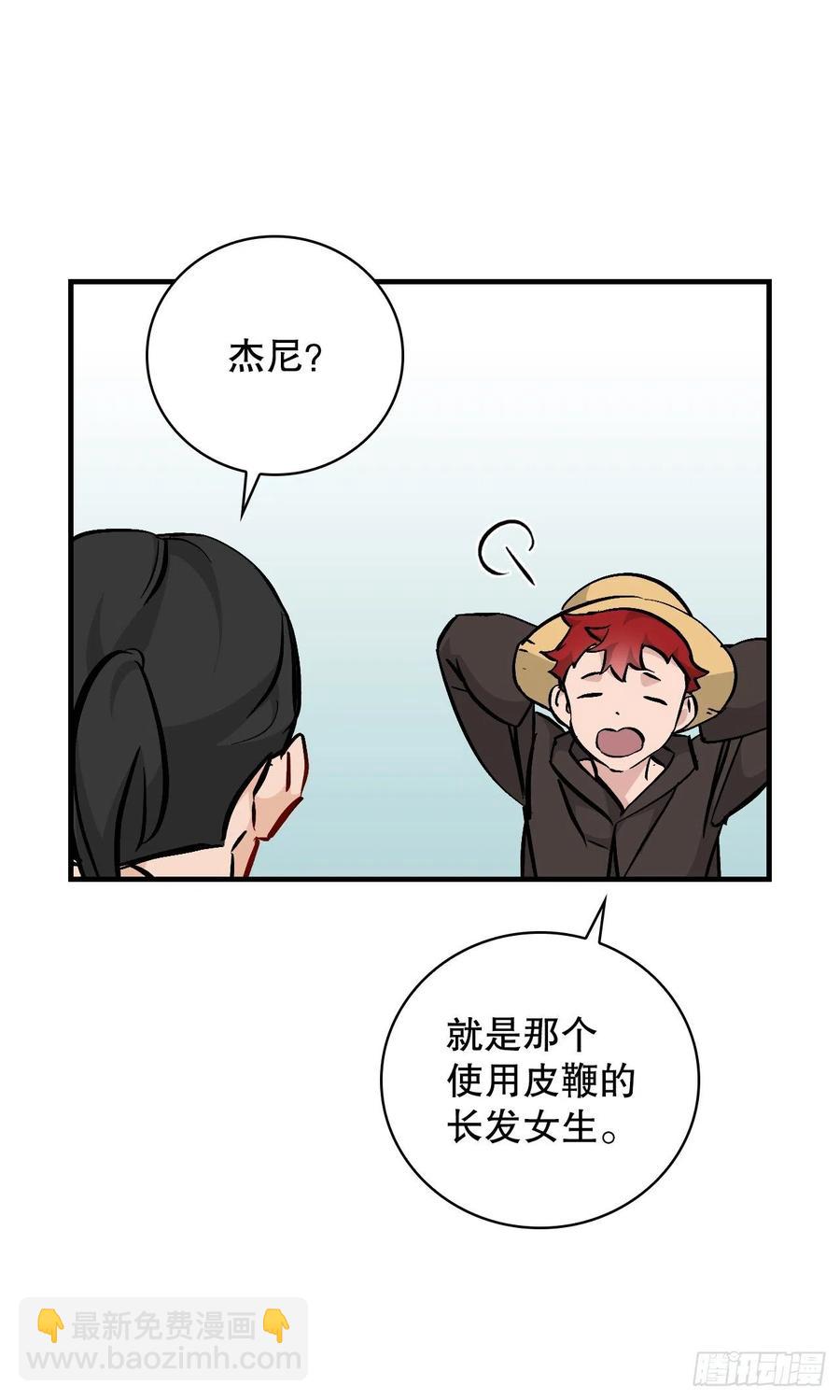 61.危机(1/2)-第62话