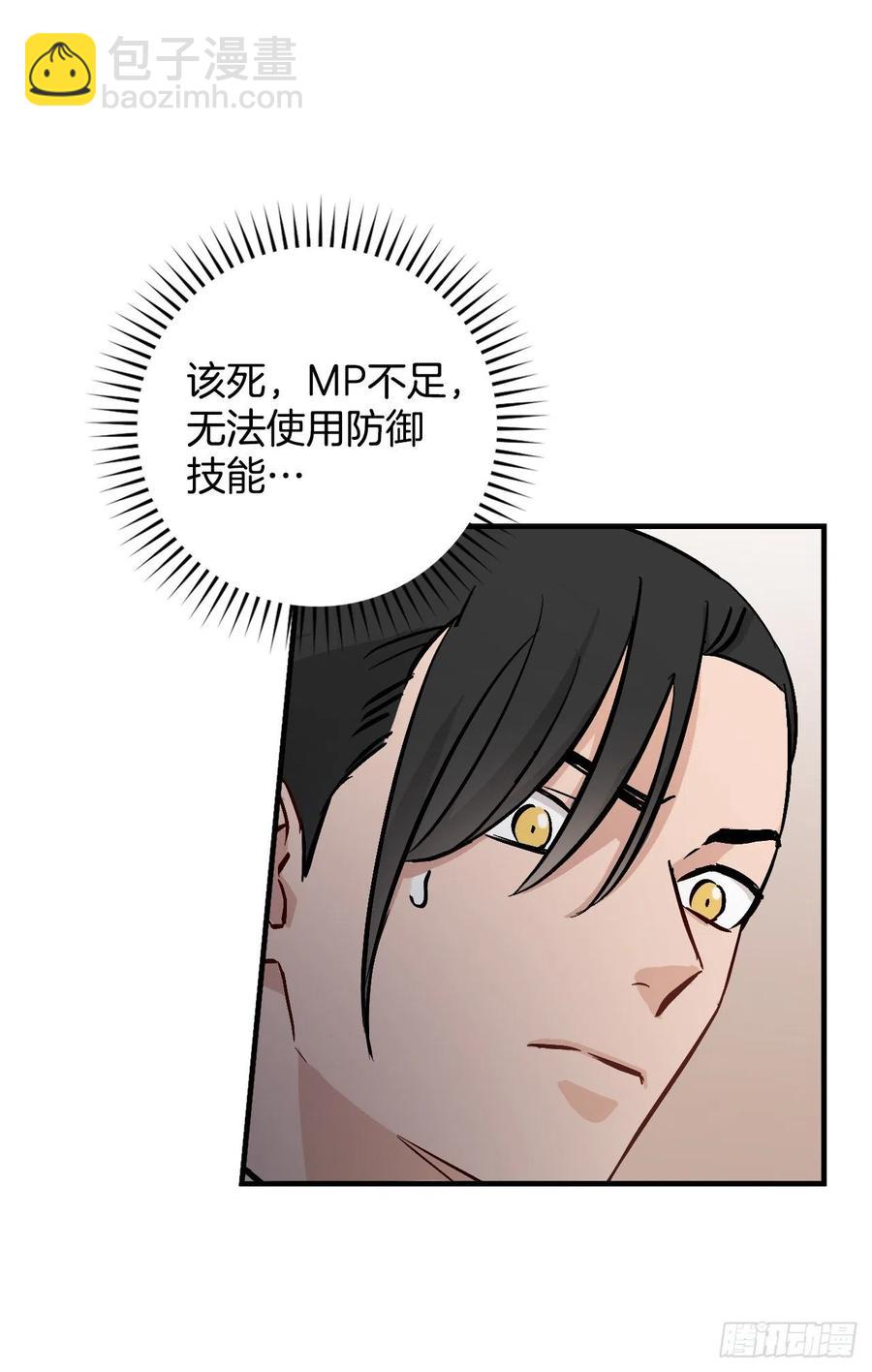 61.危机(1/2)-第62话