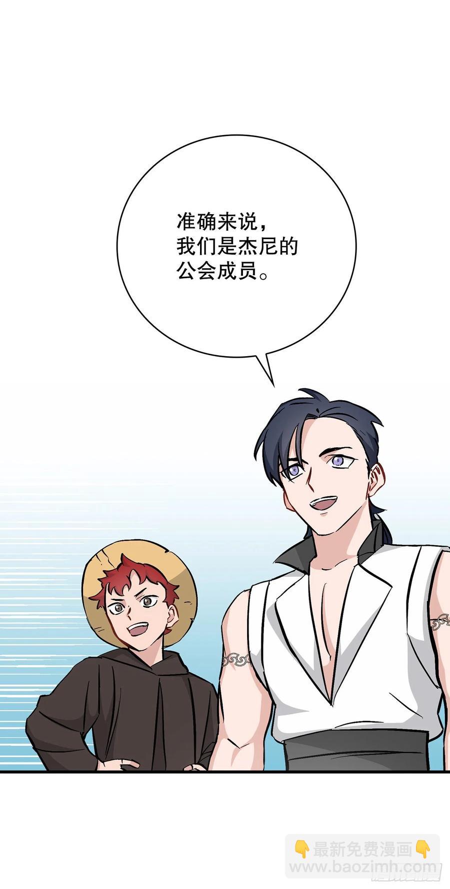 61.危机(1/2)-第62话