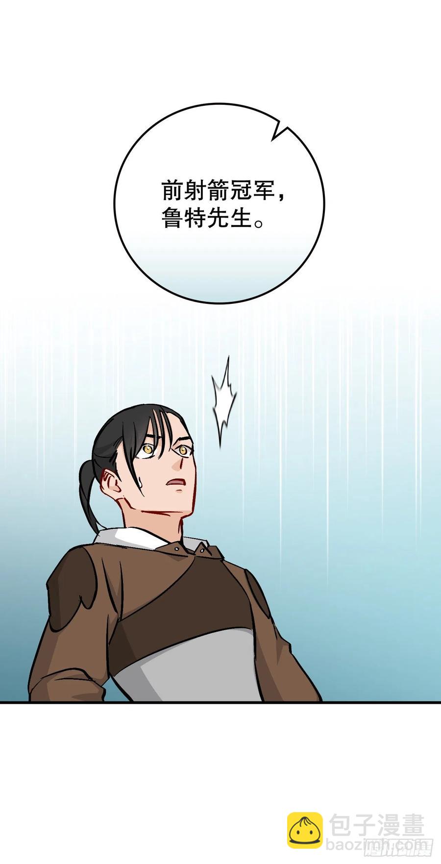 61.危机(1/2)-第62话