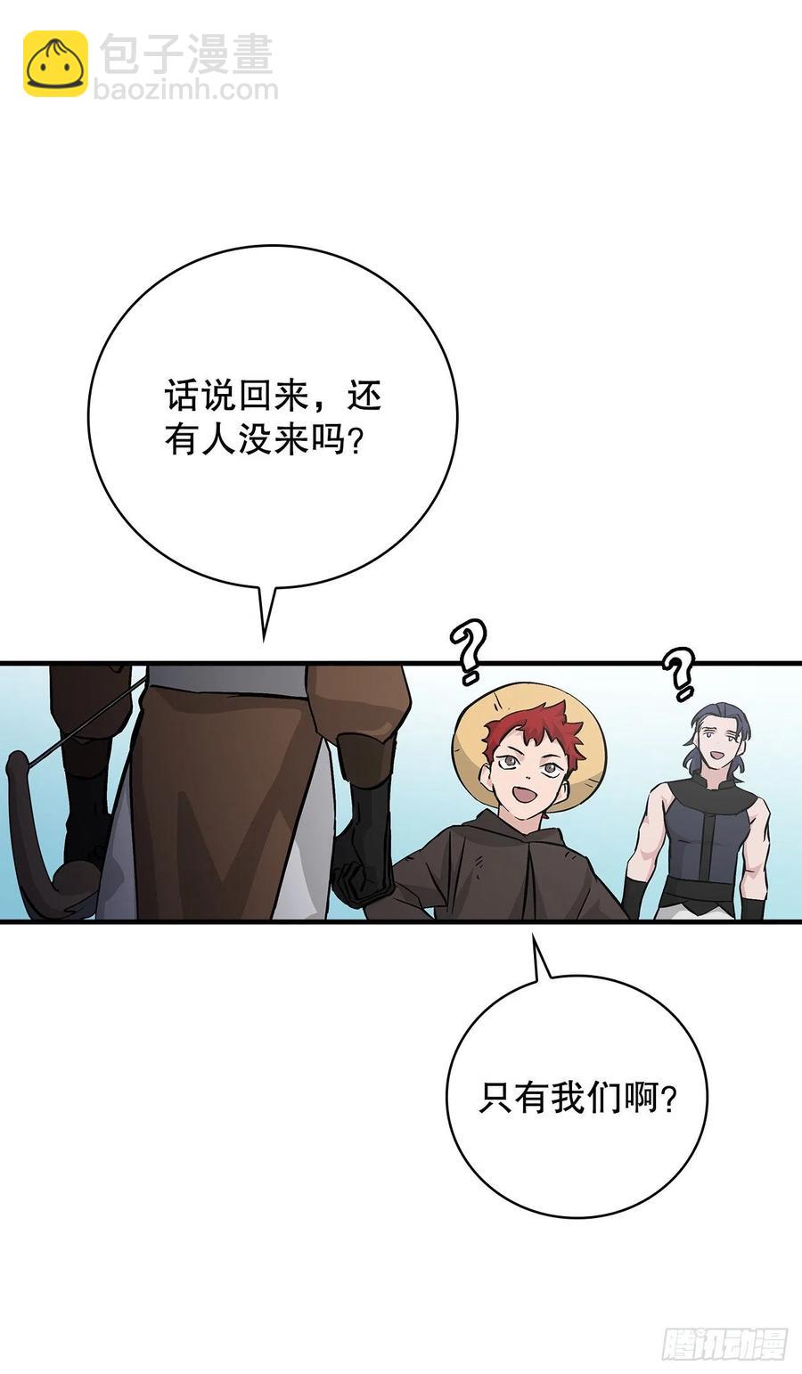 61.危机(1/2)-第62话