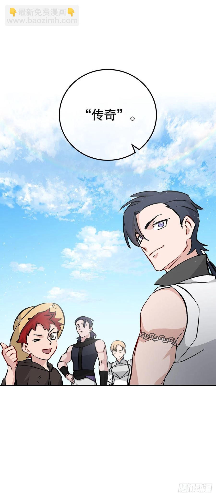 61.危机(1/2)-第62话