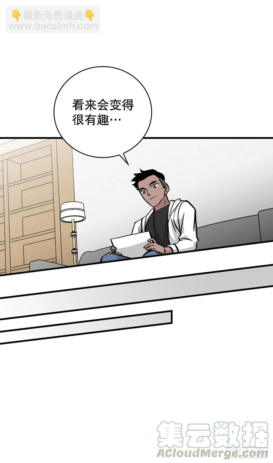 61.危机(1/2)-第62话