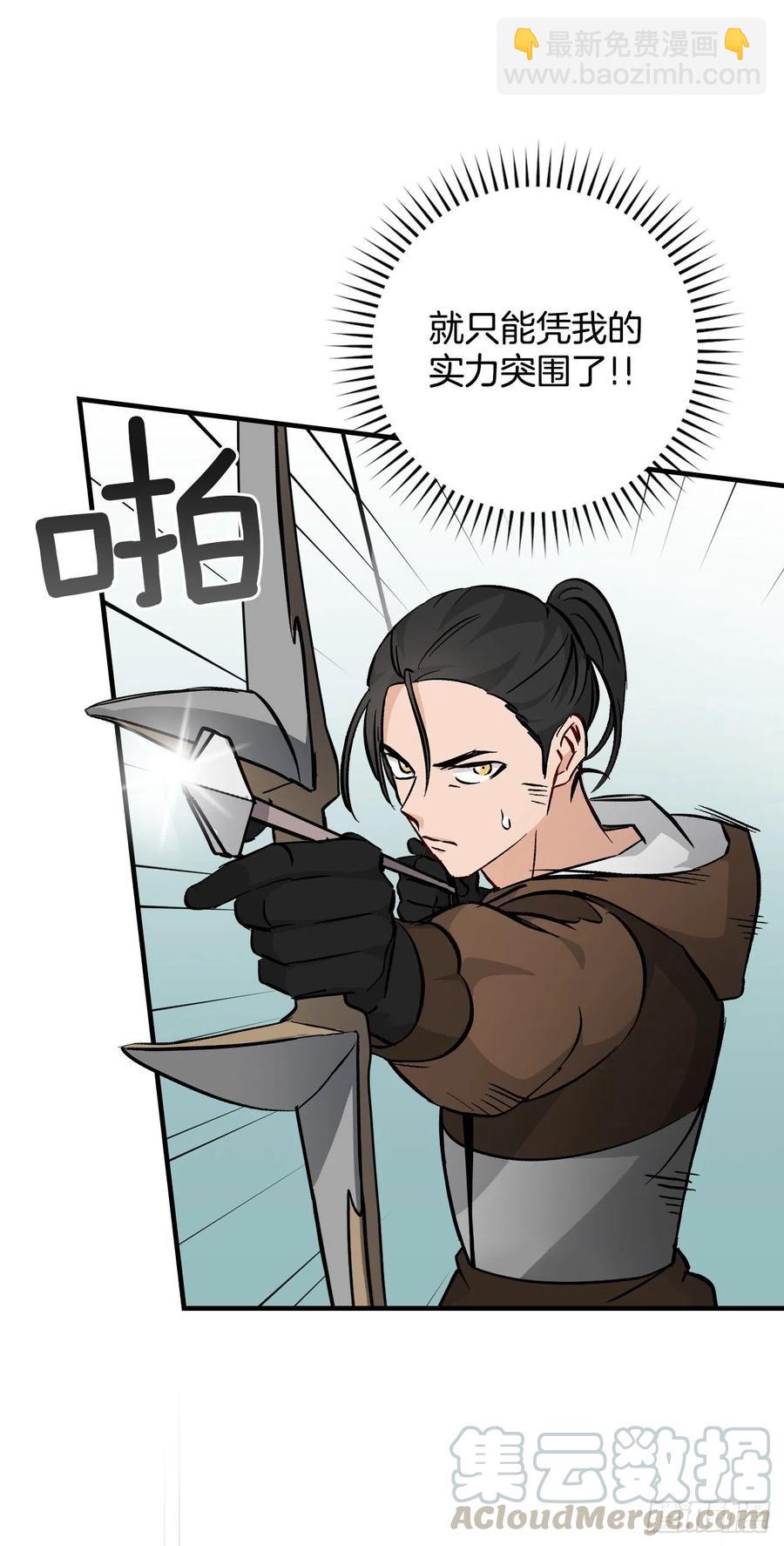 61.危机(1/2)-第62话