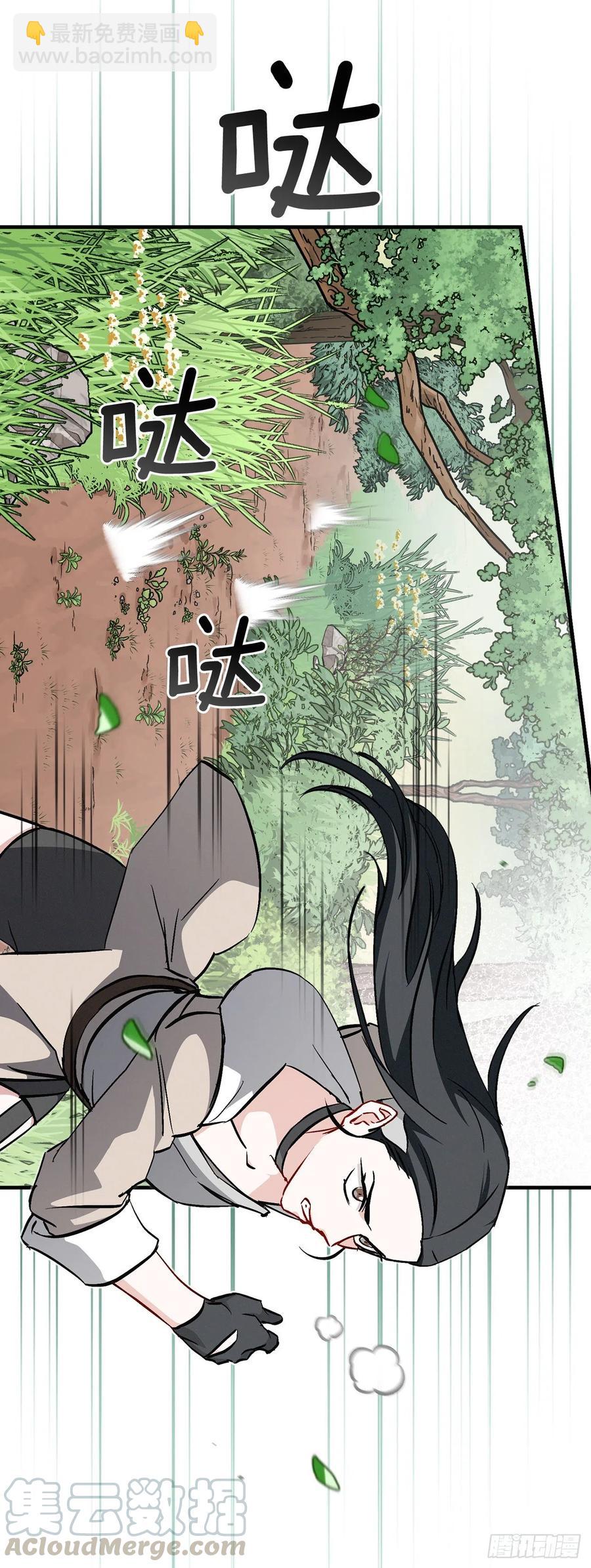 61.危机(1/2)-第62话