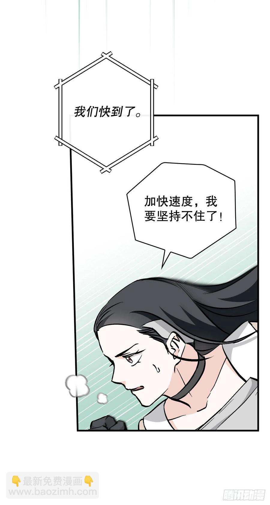 61.危机(1/2)-第62话