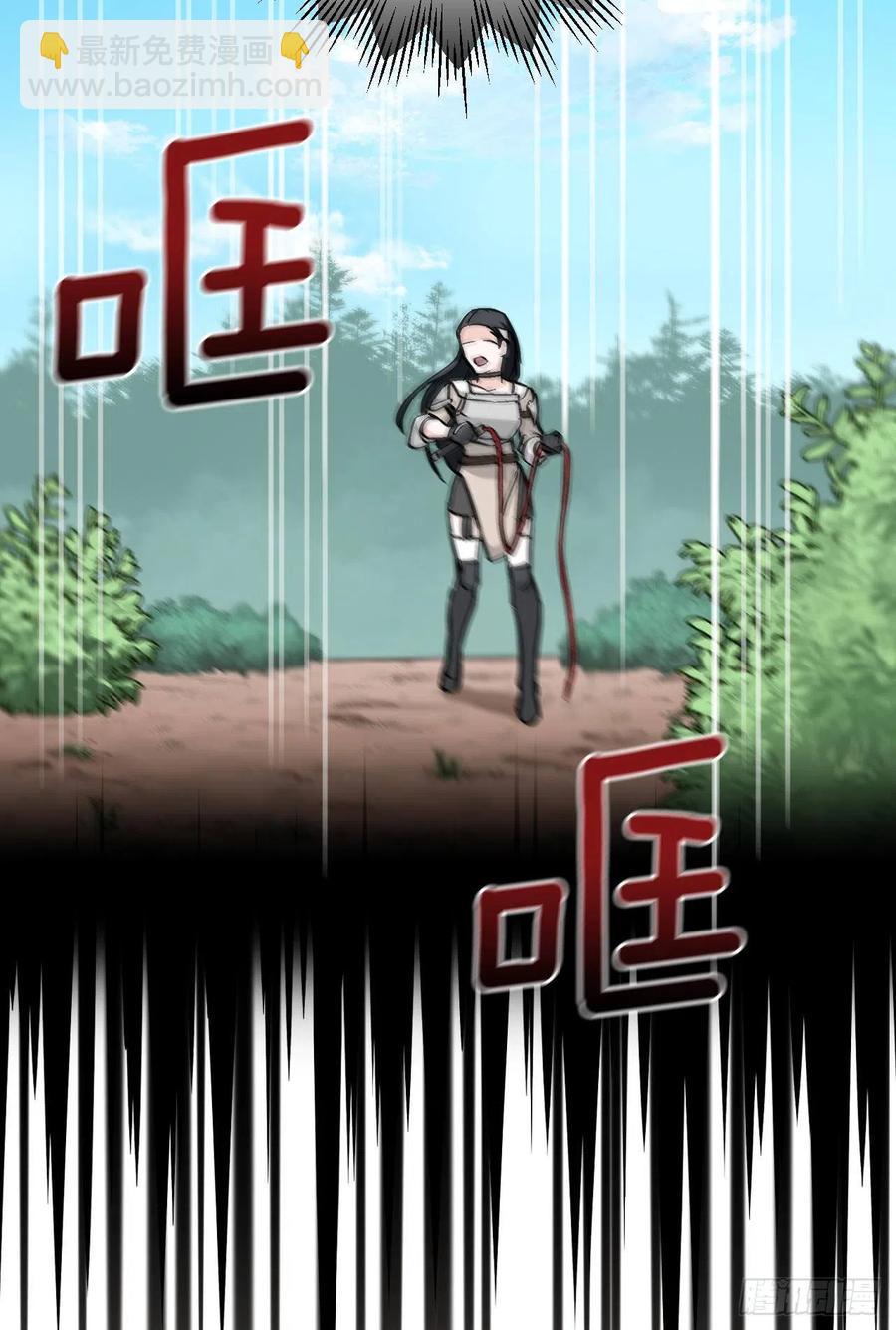 61.危机(1/2)-第62话