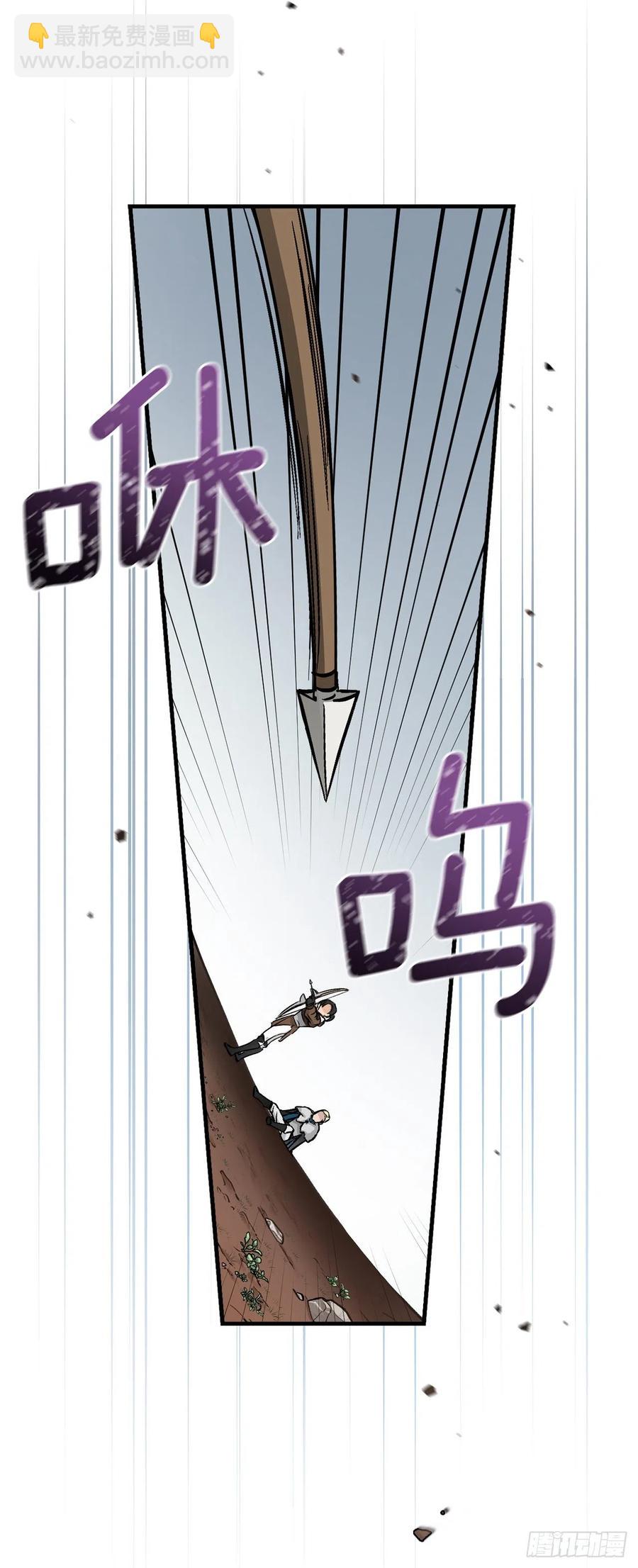 61.危机(1/2)-第62话