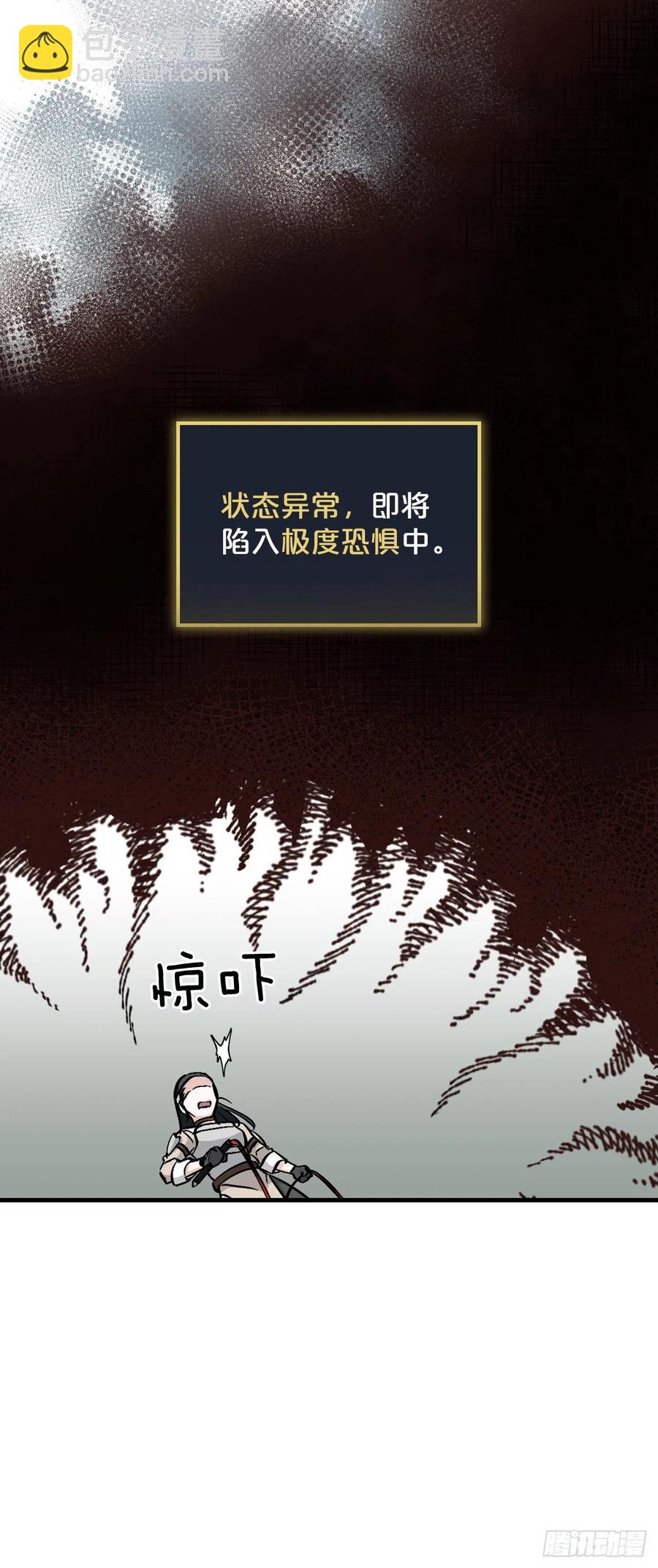 61.危机(1/2)-第62话