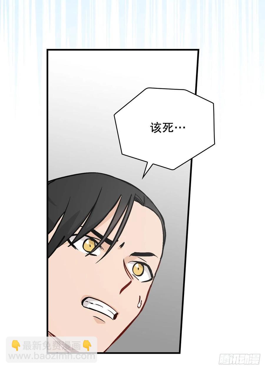 61.危机(1/2)-第62话