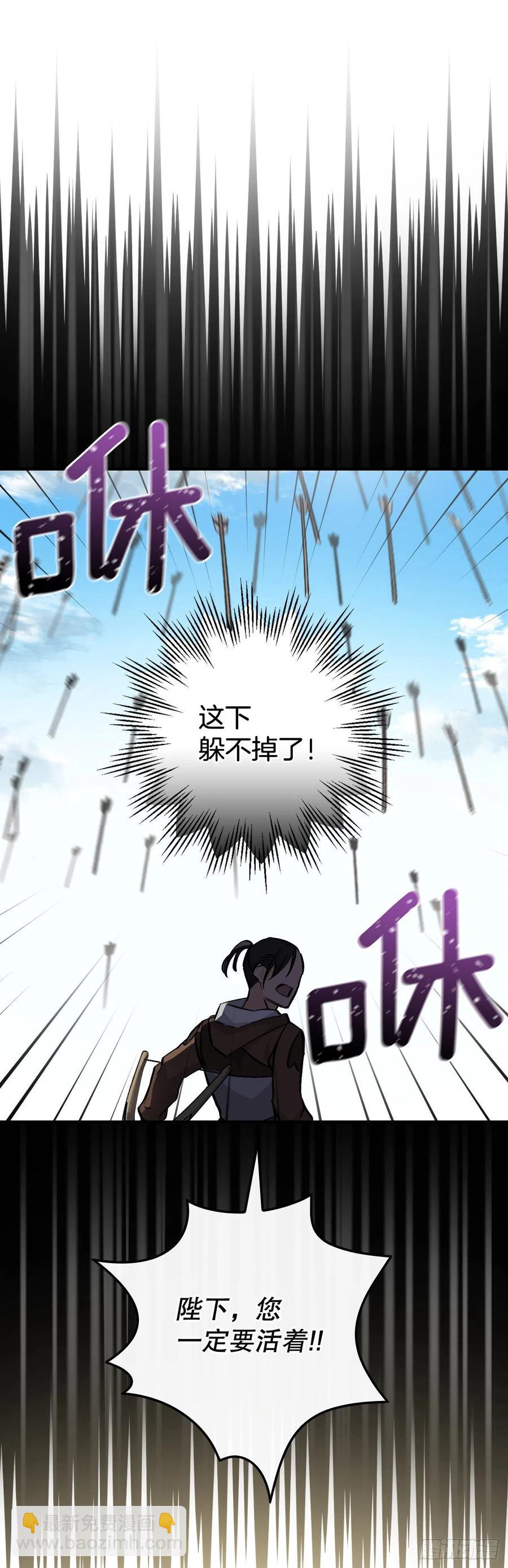 61.危机(1/2)-第62话