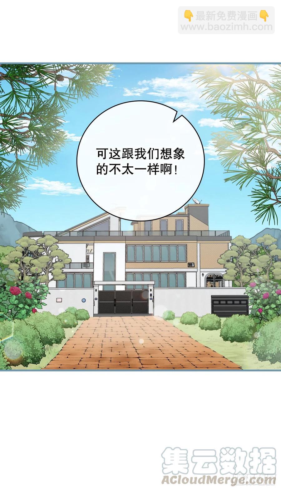 63.见面(1/2)-第64话