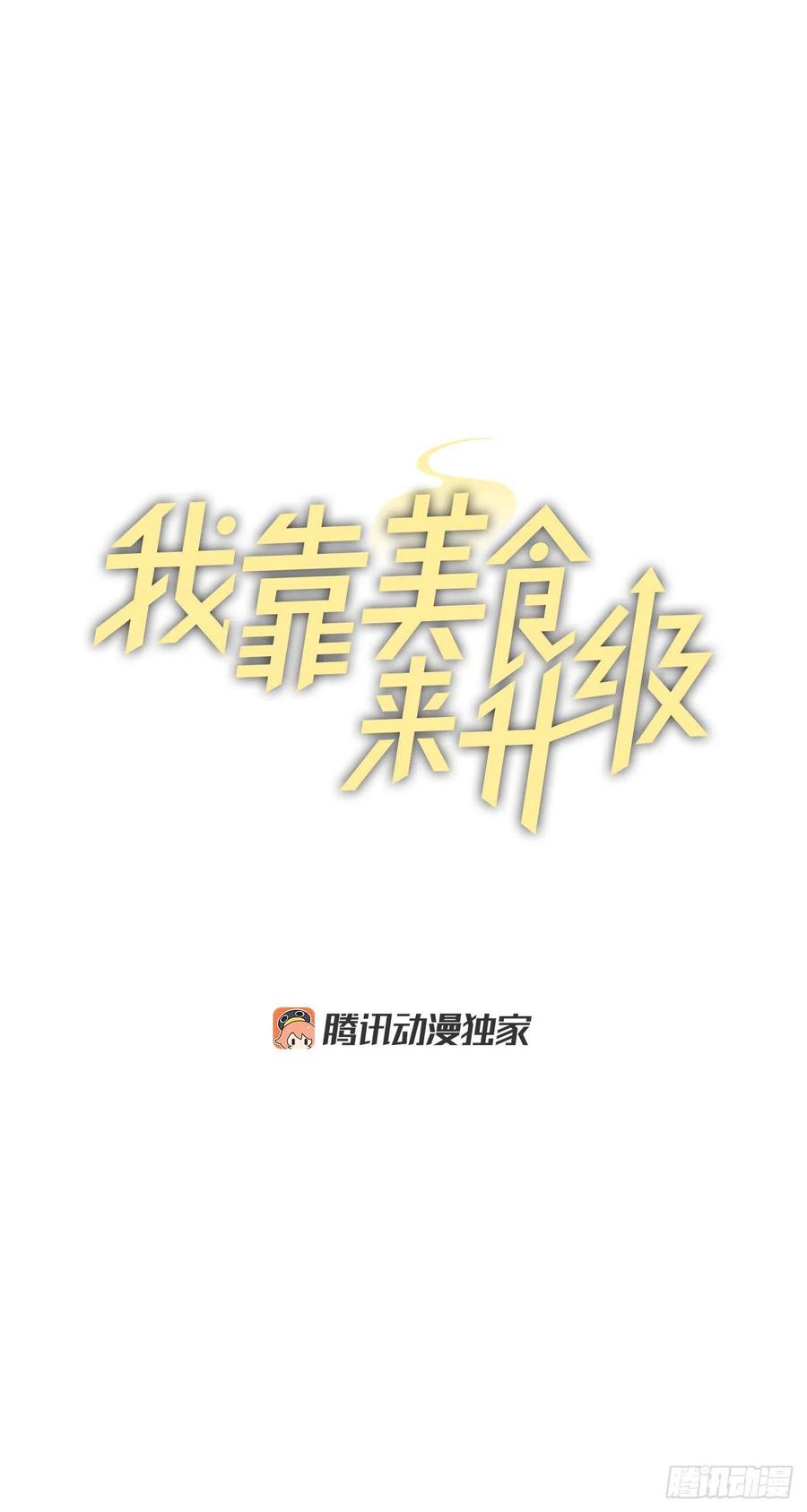 63.见面(1/2)-第64话