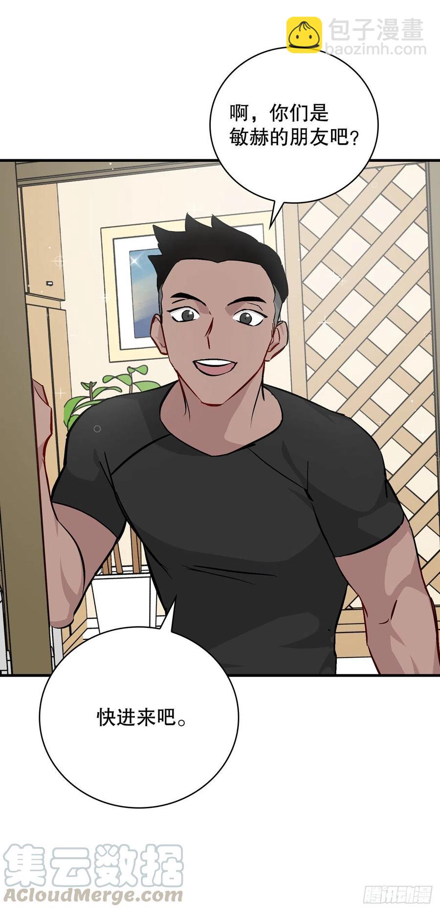 63.见面(1/2)-第64话