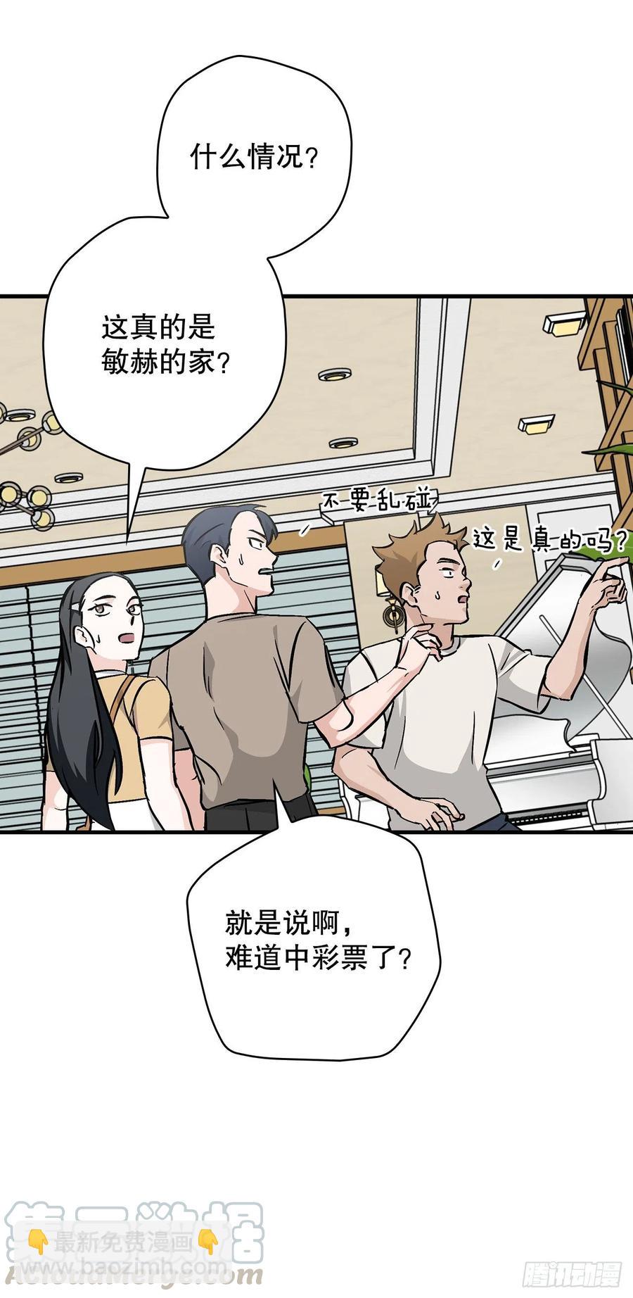 63.见面(1/2)-第64话