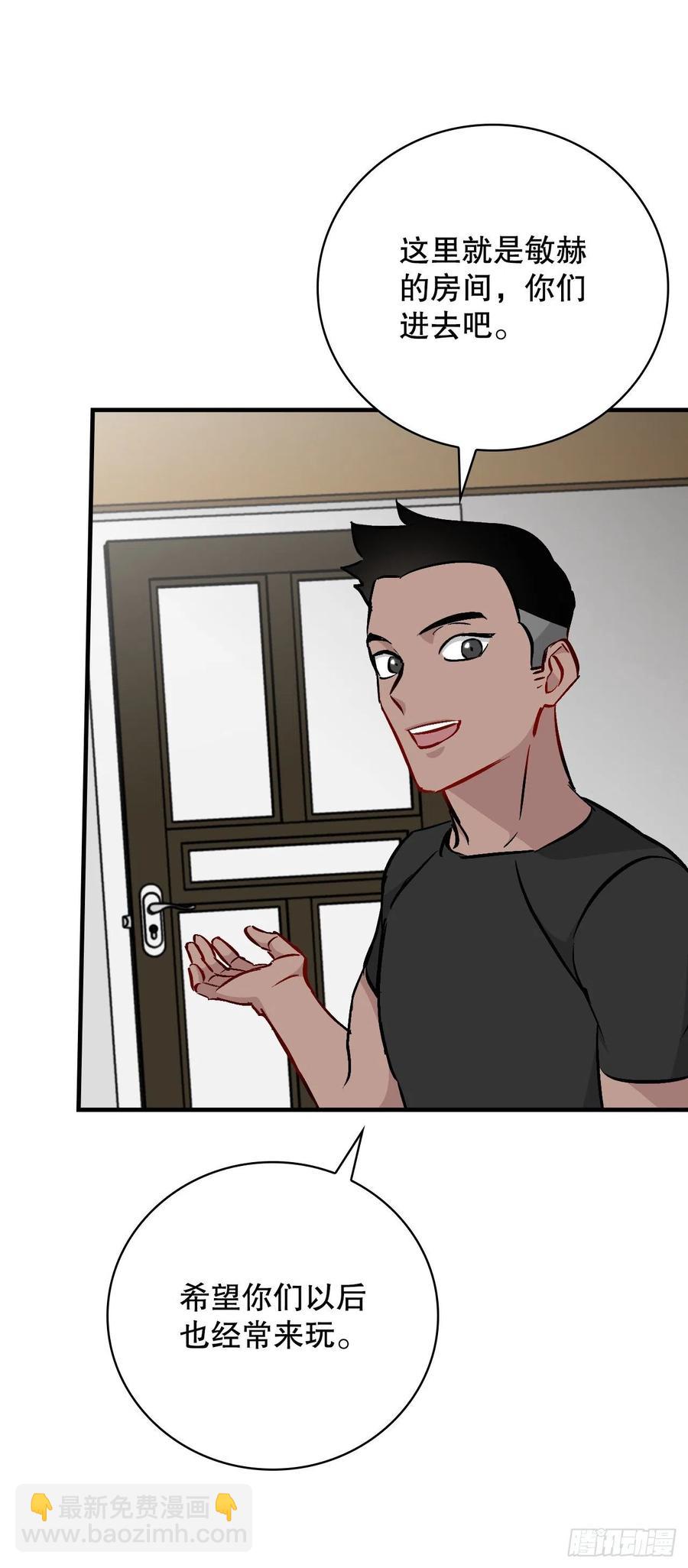 63.见面(1/2)-第64话