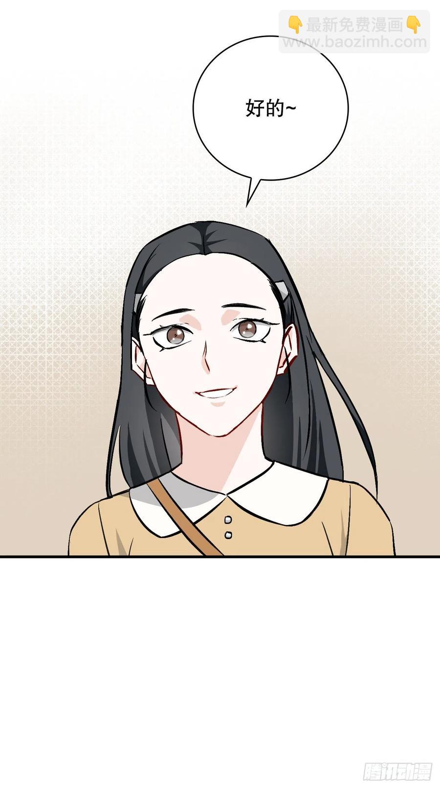 63.见面(1/2)-第64话