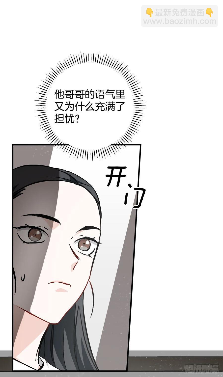 63.见面(1/2)-第64话