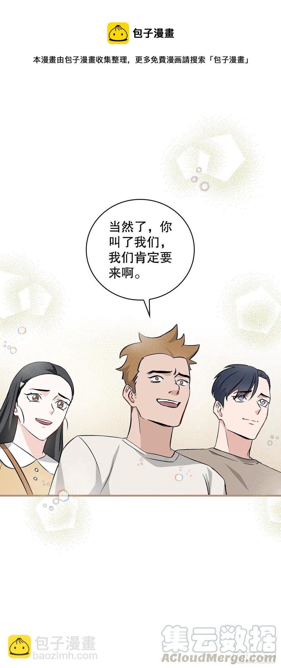 63.见面(1/2)-第64话