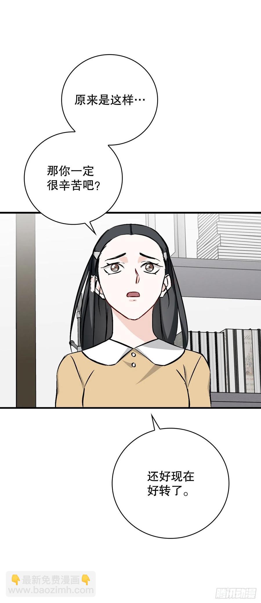 63.见面(1/2)-第64话