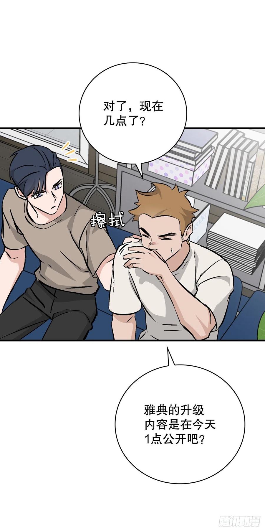 63.见面(1/2)-第64话