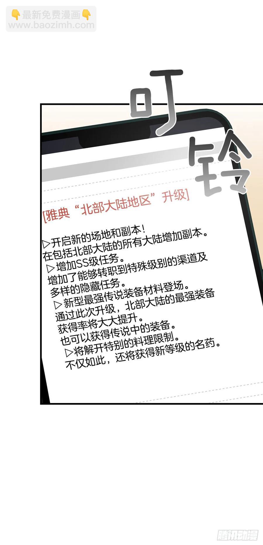 63.见面(1/2)-第64话