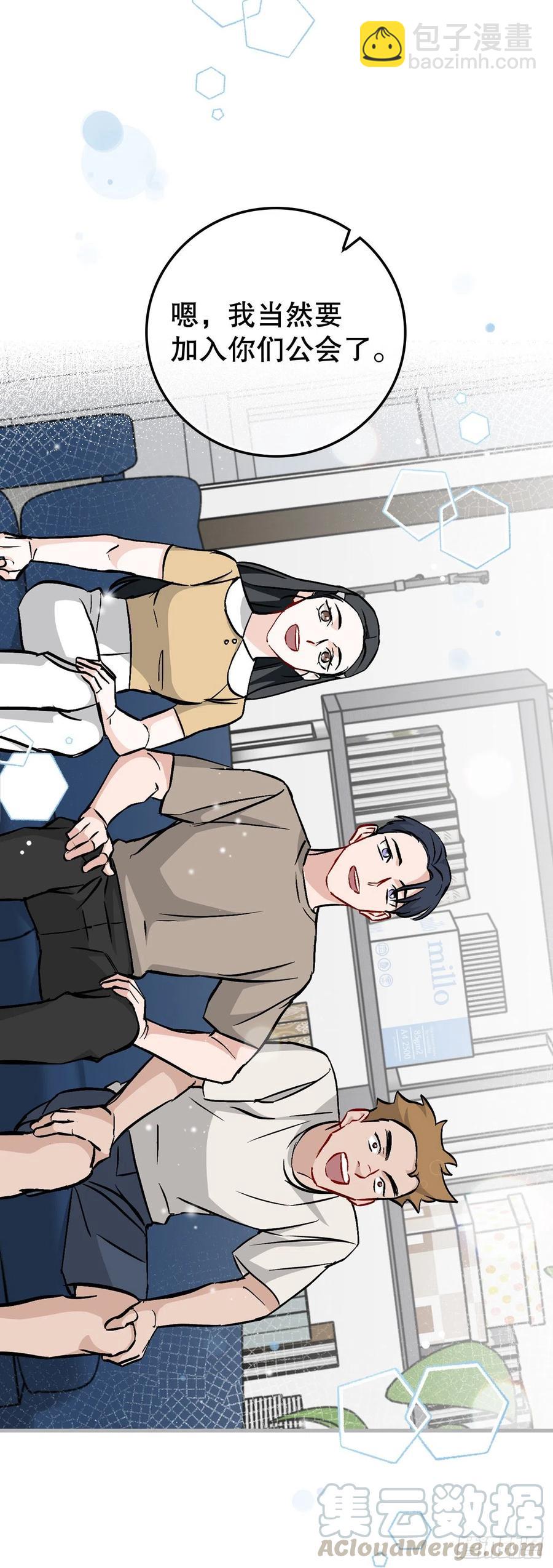 63.见面(1/2)-第64话