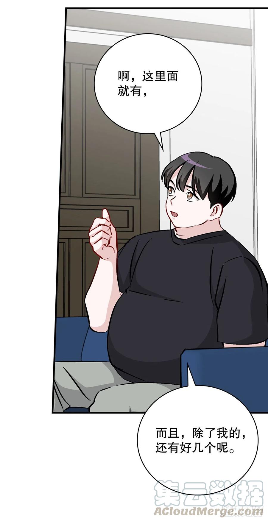 63.见面(1/2)-第64话