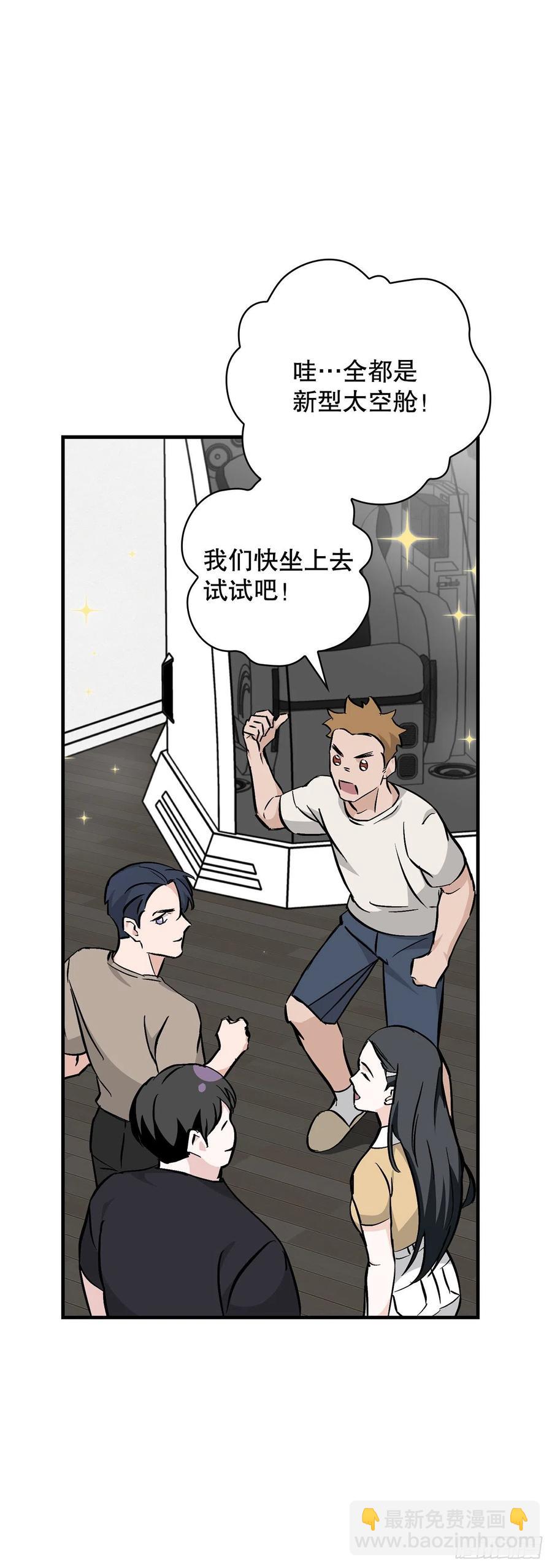 63.见面(1/2)-第64话