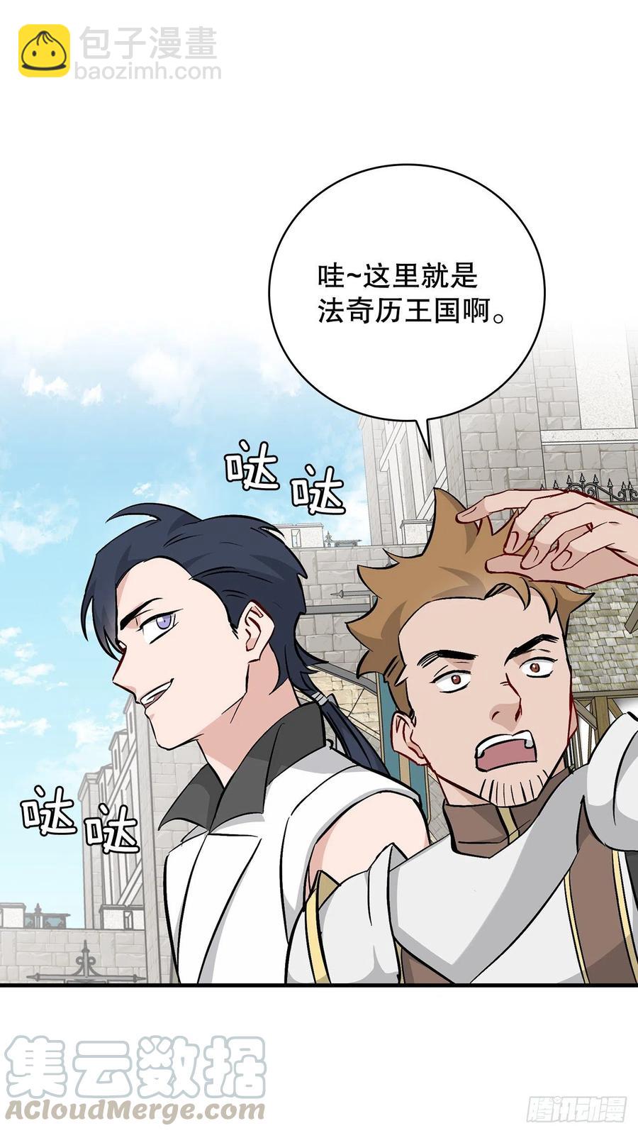 63.见面(1/2)-第64话