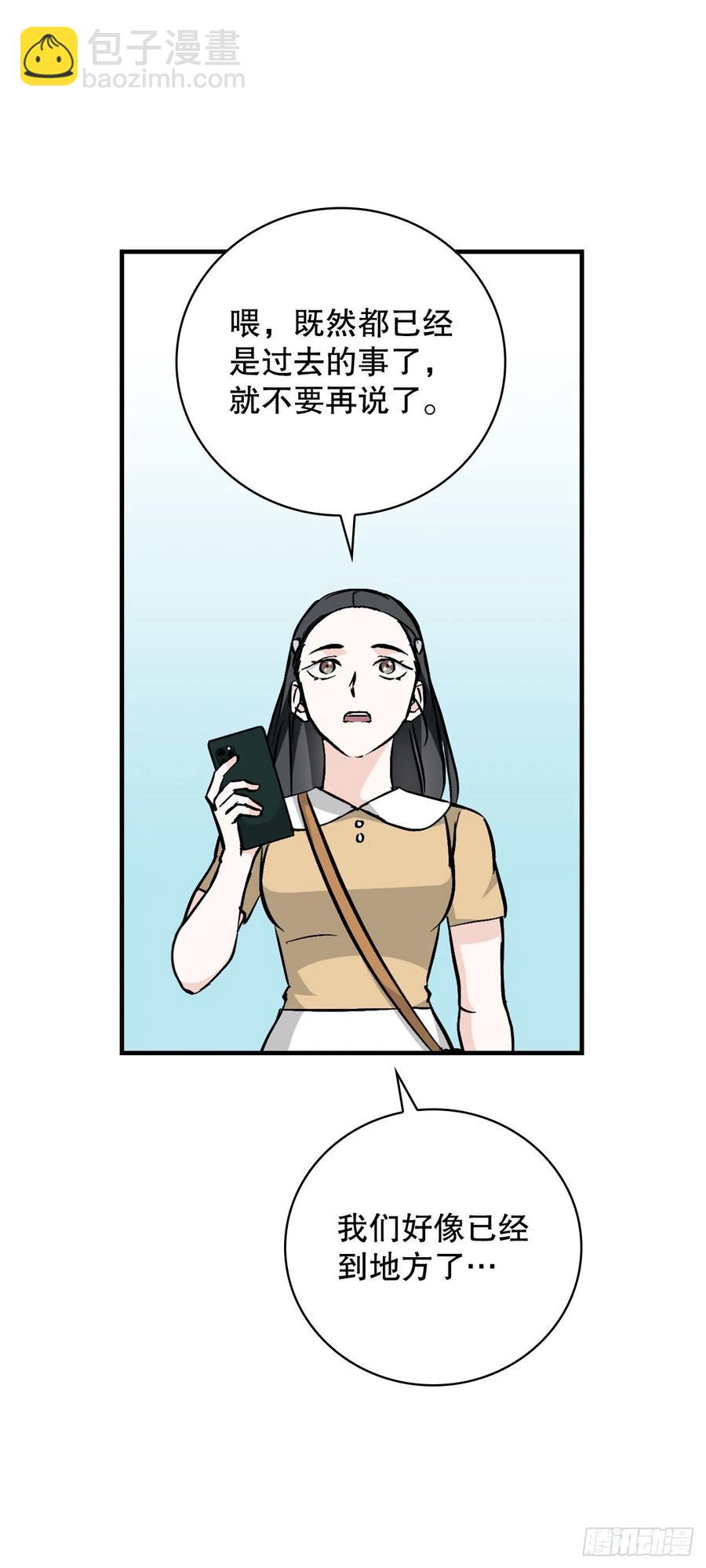 63.见面(1/2)-第64话