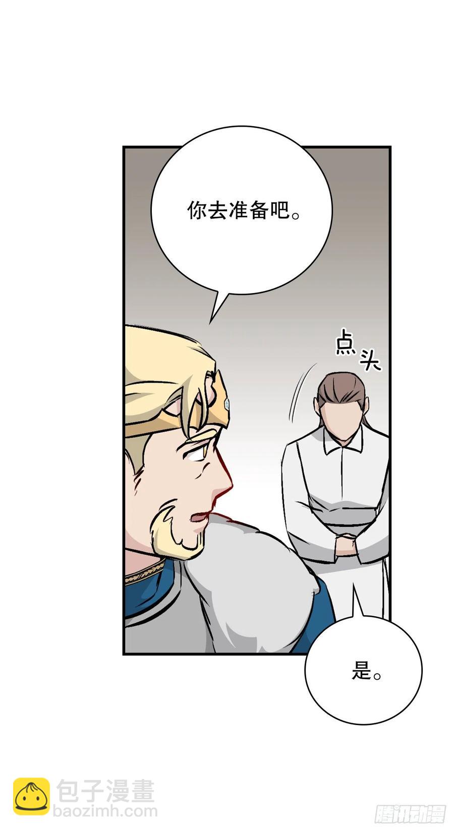 65.传说中的料理(1/2)-第66话