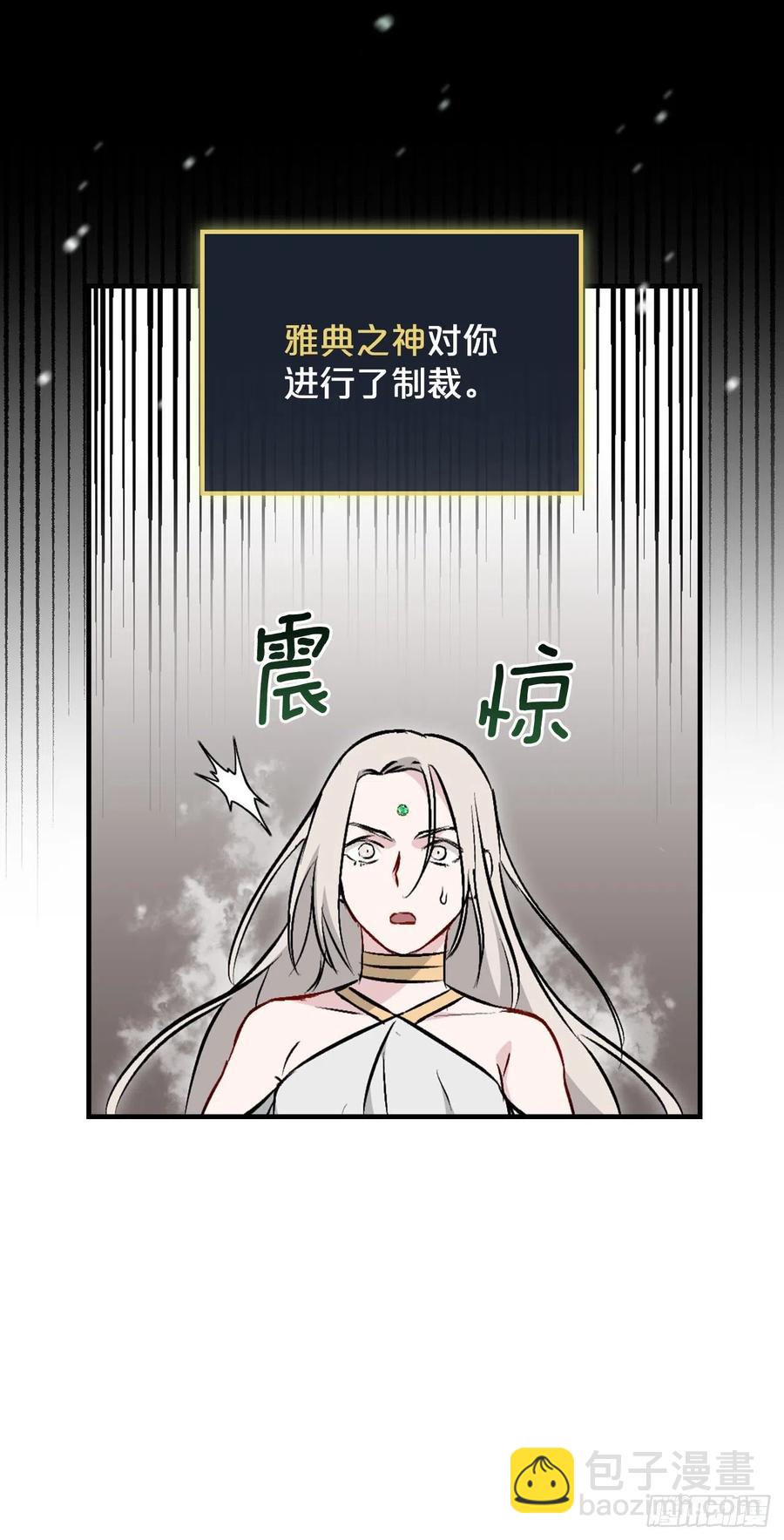 65.传说中的料理(1/2)-第66话